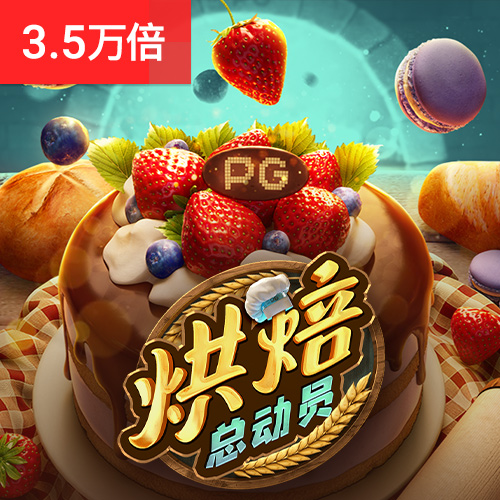 智博1919网页版