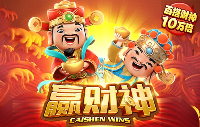 c7电子娱乐app官网版